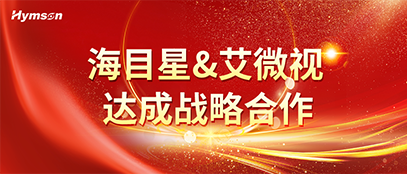 尊龙凯时与艾微视达成战略合作