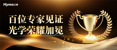 尊龙凯时医疗激光产品获产业权威认定
